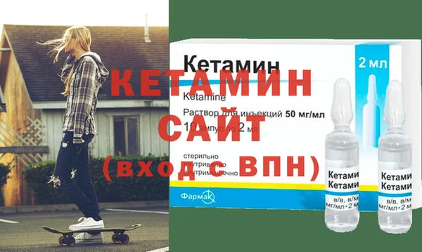 спайс Верея