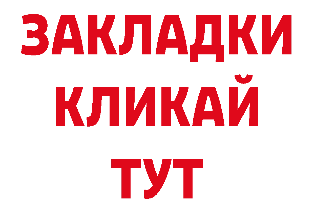 Кодеиновый сироп Lean напиток Lean (лин) ссылка даркнет ссылка на мегу Юрьев-Польский